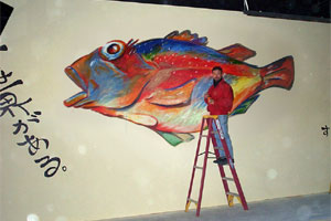 Waka's Nouvelle Japanese